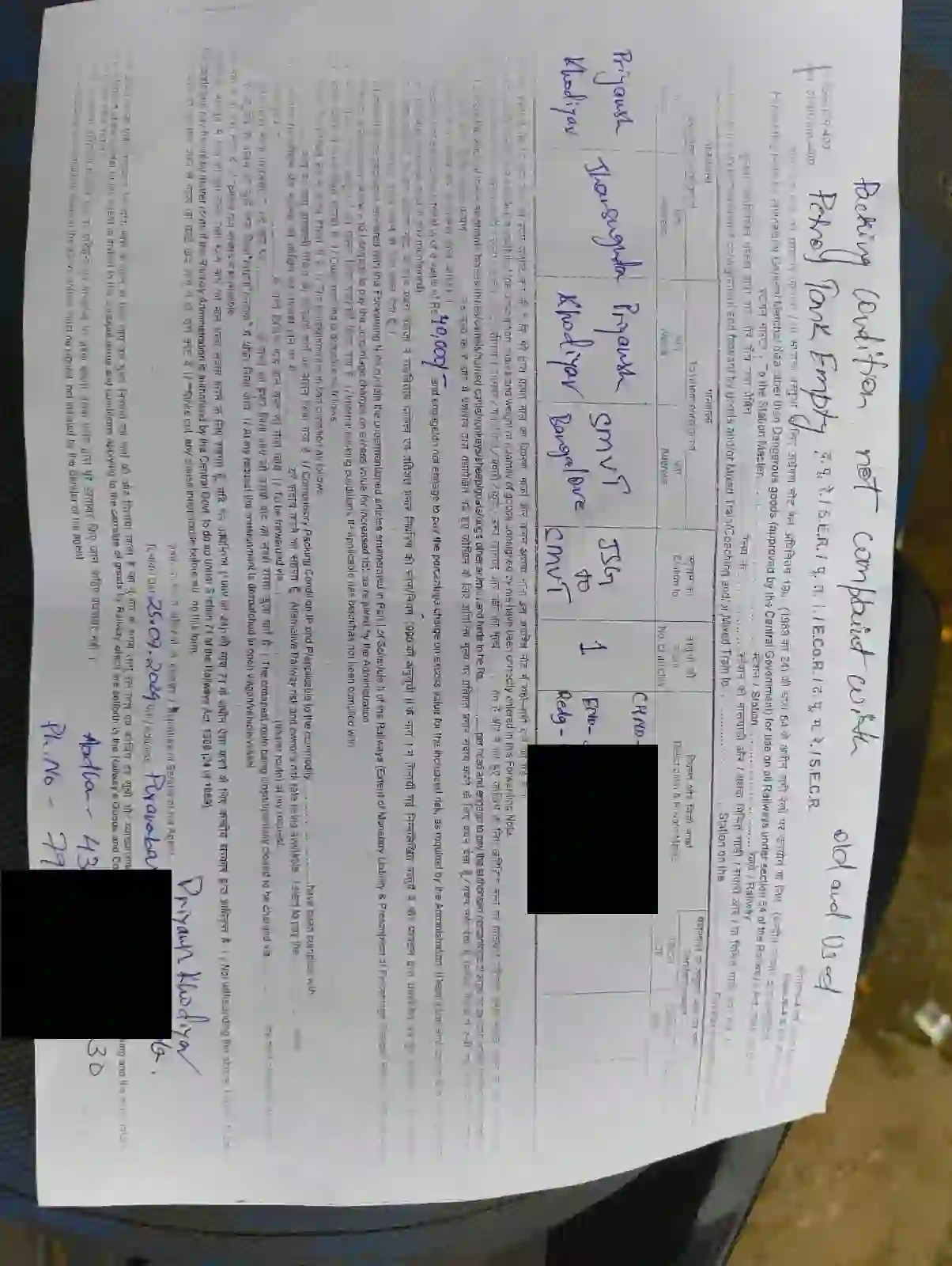 Image showing railway source slip